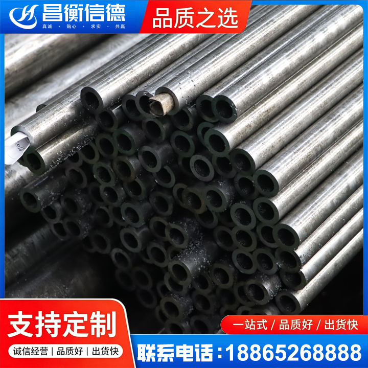 漳浦GCr15精密钢管