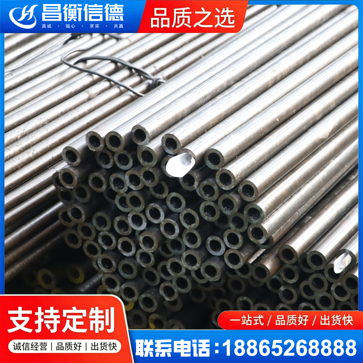 漳浦液压油缸用精密钢管