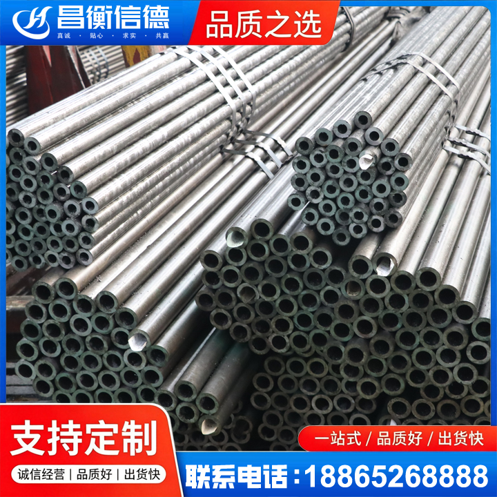 漳浦光亮精密钢管